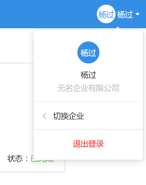 个人中心